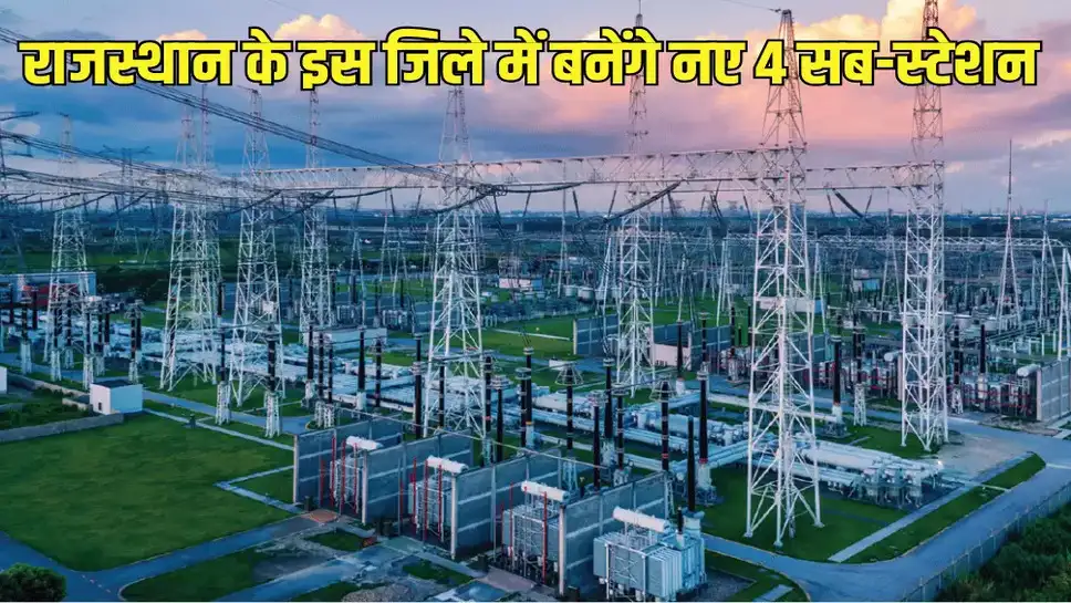 State Electricity News