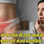 All About Ozempic Vulva