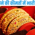 Gold Price Update