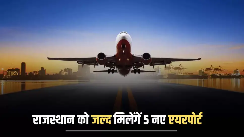 Rajasthan New Airport