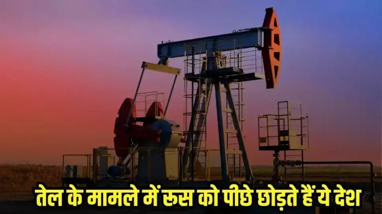 Top Oil Producing Countries