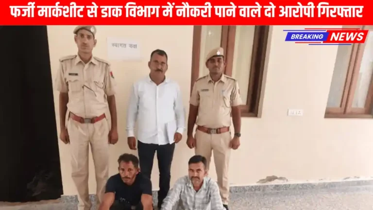 सादुलपुर