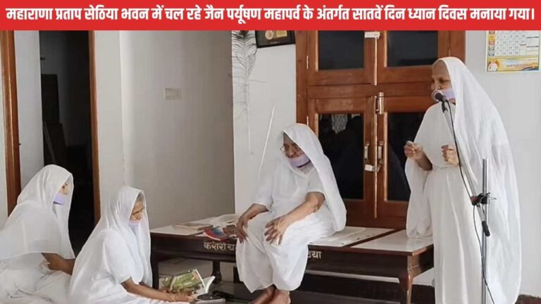 सादुलपुर