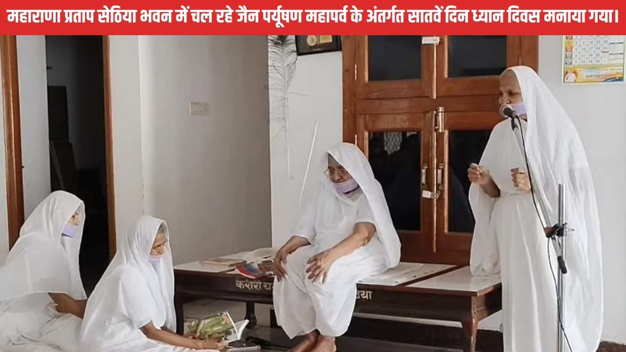 सादुलपुर