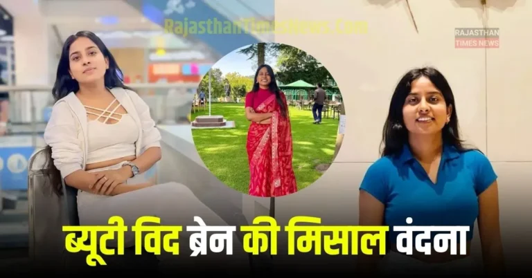 Success Story of Vandana