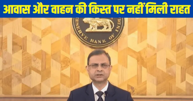 RBI News