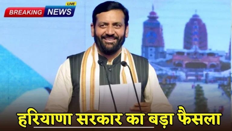 Haryana News : हरियाणा सरकार का बड़ा फैसला! अब शहीद जवानों के नाम पर होंगे सरकारी स्कूल