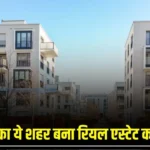 हरियाणा