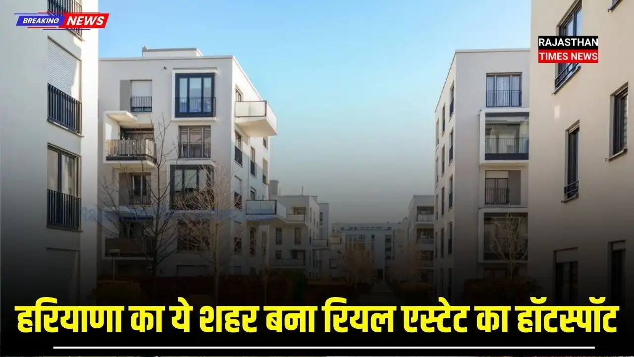 हरियाणा