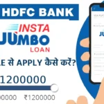 HDFC Jumbo Loan