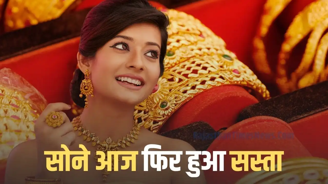 Gold Price Crashe 4 September